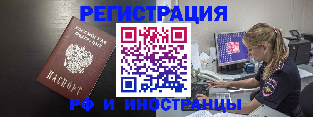 форма 3 в Сочи